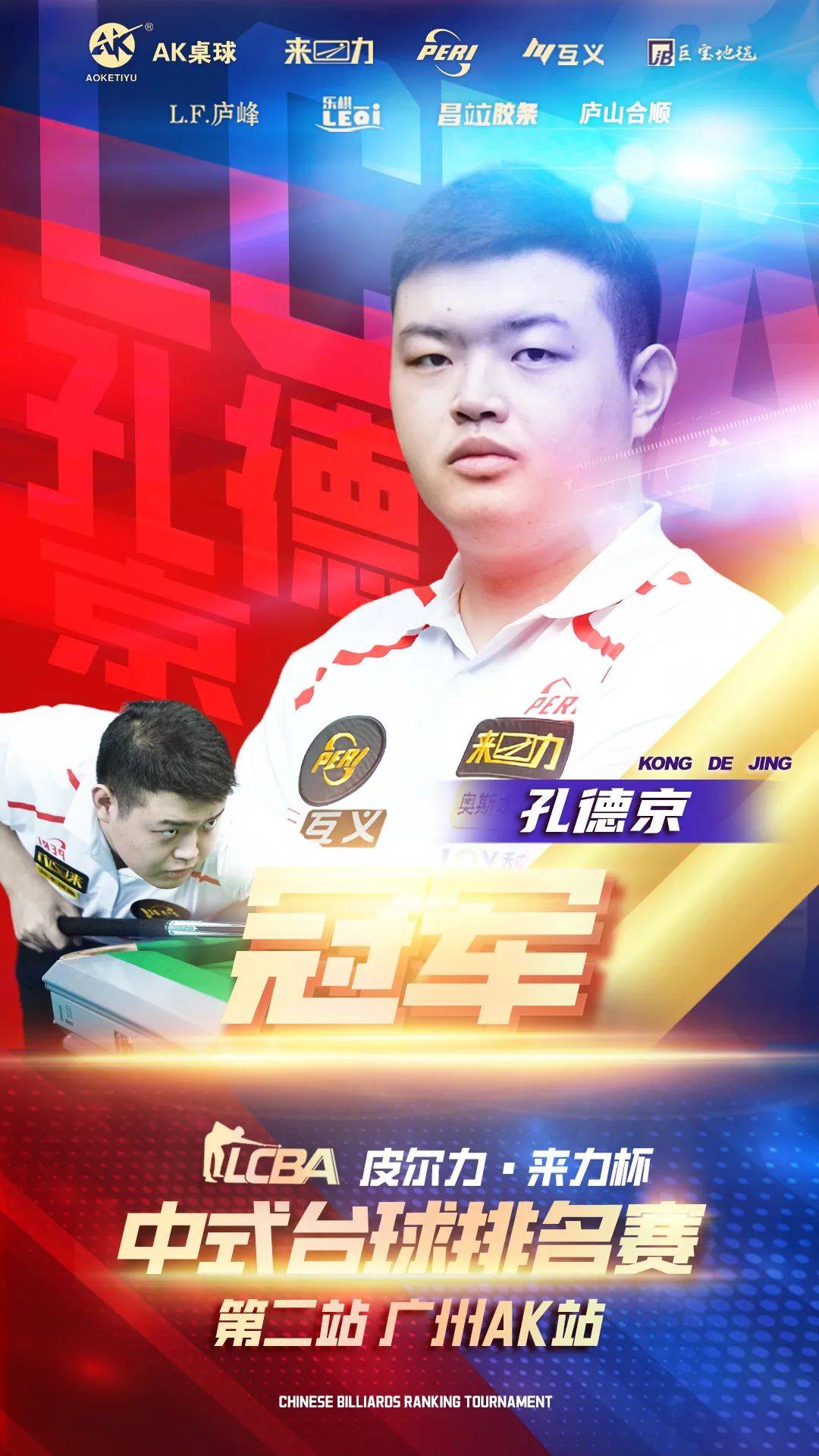 力与实力