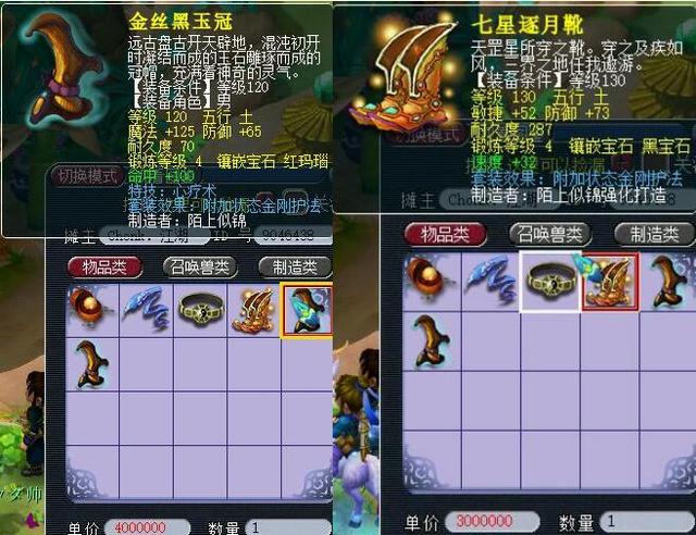 入思考