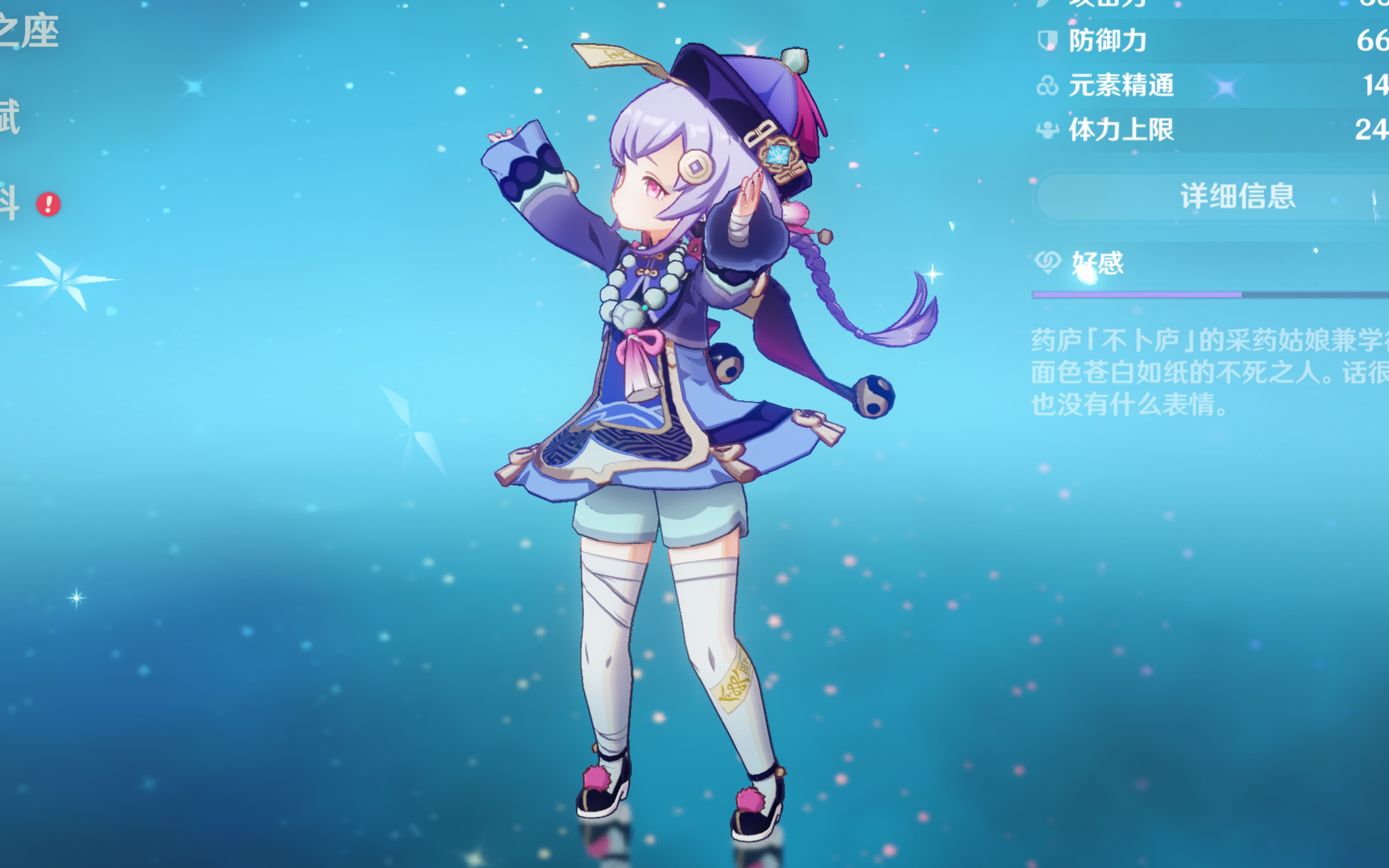 女子羽毛球 女子羽毛球