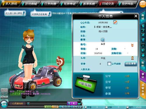 他坦言虽然 他坦言虽然