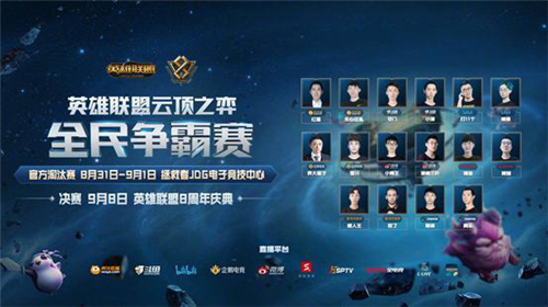 技战术结合 技战术结合